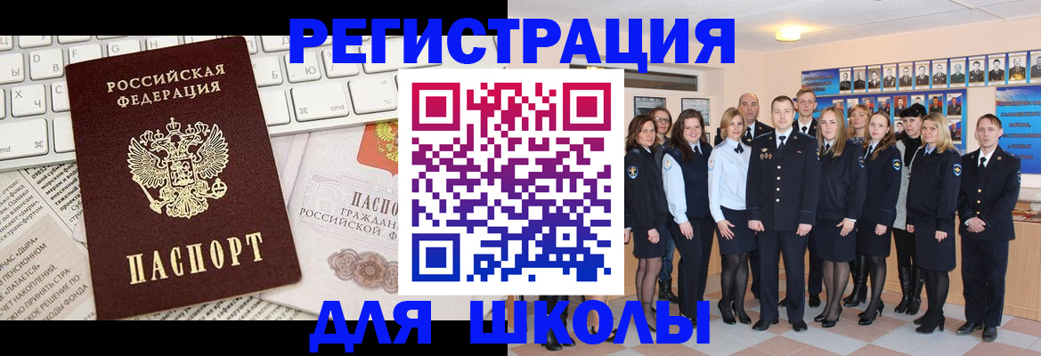 прописка законно в Апатитах