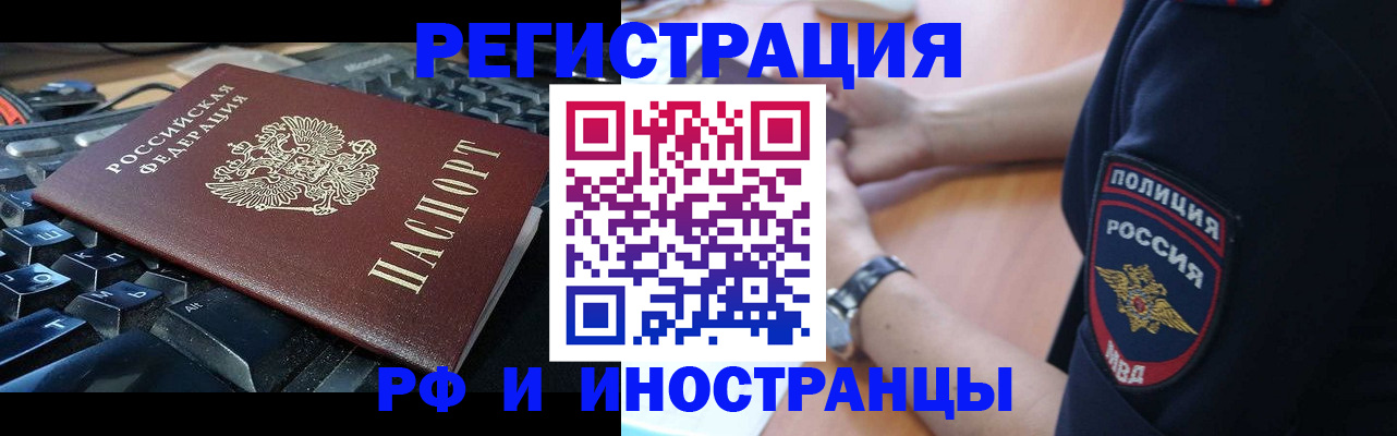 пропишу в квартире в Апатитах